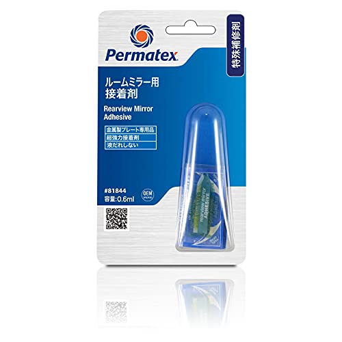 10 Best Adhesive To Attach Rear View Mirror -Reviews & Buying Guide